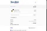 Han Cholo coupon verification screenshot