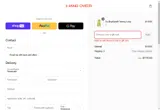 CHECKIN coupon verification screenshot