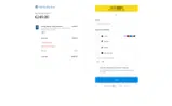 BFD2025PRO coupon verification screenshot