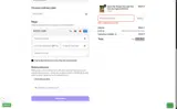DIGO10 coupon verification screenshot