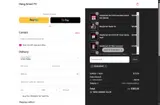 HANGSMART coupon verification screenshot