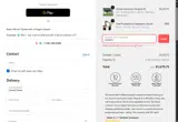 Hanso Home coupon verification screenshot