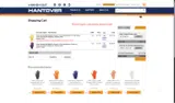 Hantover coupon verification screenshot