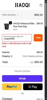 LeopardS50 coupon verification screenshot