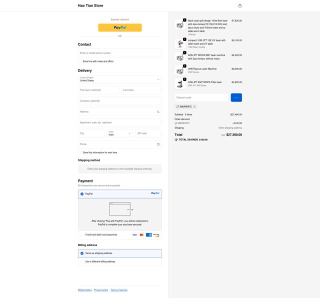 Hao Tian Store checkout page showing Hao Tian Store promo code box | Screenshot taken by SimplyCodes community member on Oct 2, 2025