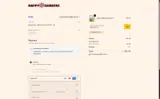 Happy Gardens coupon verification screenshot