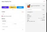 CATCHET5 coupon verification screenshot