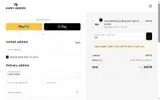 Sale coupon verification screenshot