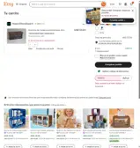 10SACU coupon verification screenshot