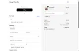 ERECT coupon verification screenshot
