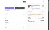 SYDNEY coupon verification screenshot