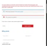 NY20 coupon verification screenshot