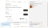 MDC1 coupon verification screenshot