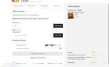 DZ13 coupon verification screenshot