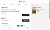 LC19 coupon verification screenshot