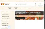 SUPER coupon verification screenshot