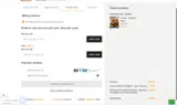 USA coupon verification screenshot