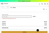 UNI25Q3 coupon verification screenshot
