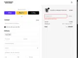 HOLIDAY25 coupon verification screenshot
