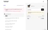 WORKHARD coupon verification screenshot