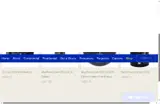 FOLA25 coupon verification screenshot