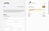 BIRTHDAE-USNOV25 coupon verification screenshot