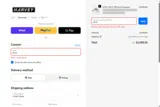0314 coupon verification screenshot