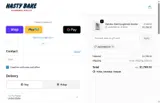 Hasty Bake coupon verification screenshot