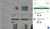Hatching Time coupon verification screenshot