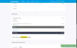fallcontestboost coupon verification screenshot