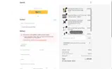 COUPONINE coupon verification screenshot