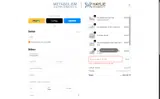 BFCM coupon verification screenshot