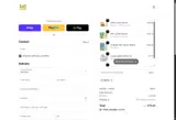 news coupon verification screenshot