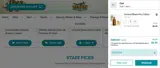 FROST26 coupon verification screenshot