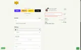 WELCOMEBIG coupon verification screenshot
