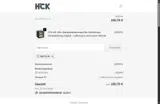 94ZFIAJN coupon verification screenshot