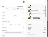 HB10 coupon verification screenshot