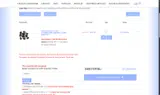 BULK65 coupon verification screenshot