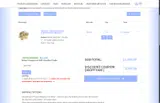 30off1000 coupon verification screenshot