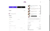 adber coupon verification screenshot