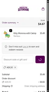 ADCJO coupon verification screenshot