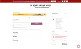 moon15 coupon verification screenshot