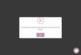 spark20 coupon verification screenshot