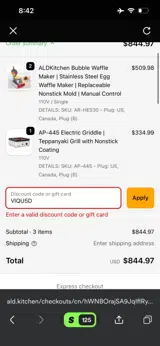 Heatbit coupon verification screenshot
