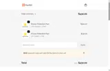 Heatbit coupon verification screenshot