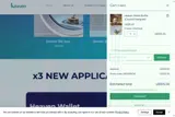 MEGAPROM coupon verification screenshot