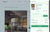 CLEVER coupon verification screenshot