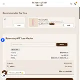 SAUNA coupon verification screenshot