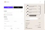 Email20 coupon verification screenshot