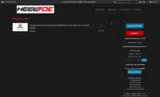 Heeltoe Automotive coupon verification screenshot